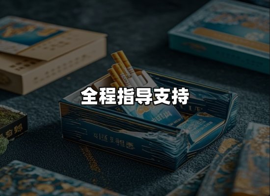 专业优势